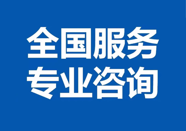 殷都封存公积金代提