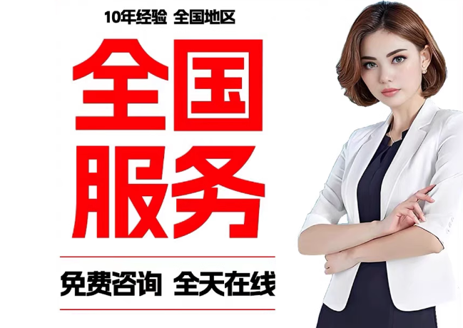 殷都在职公积金代提